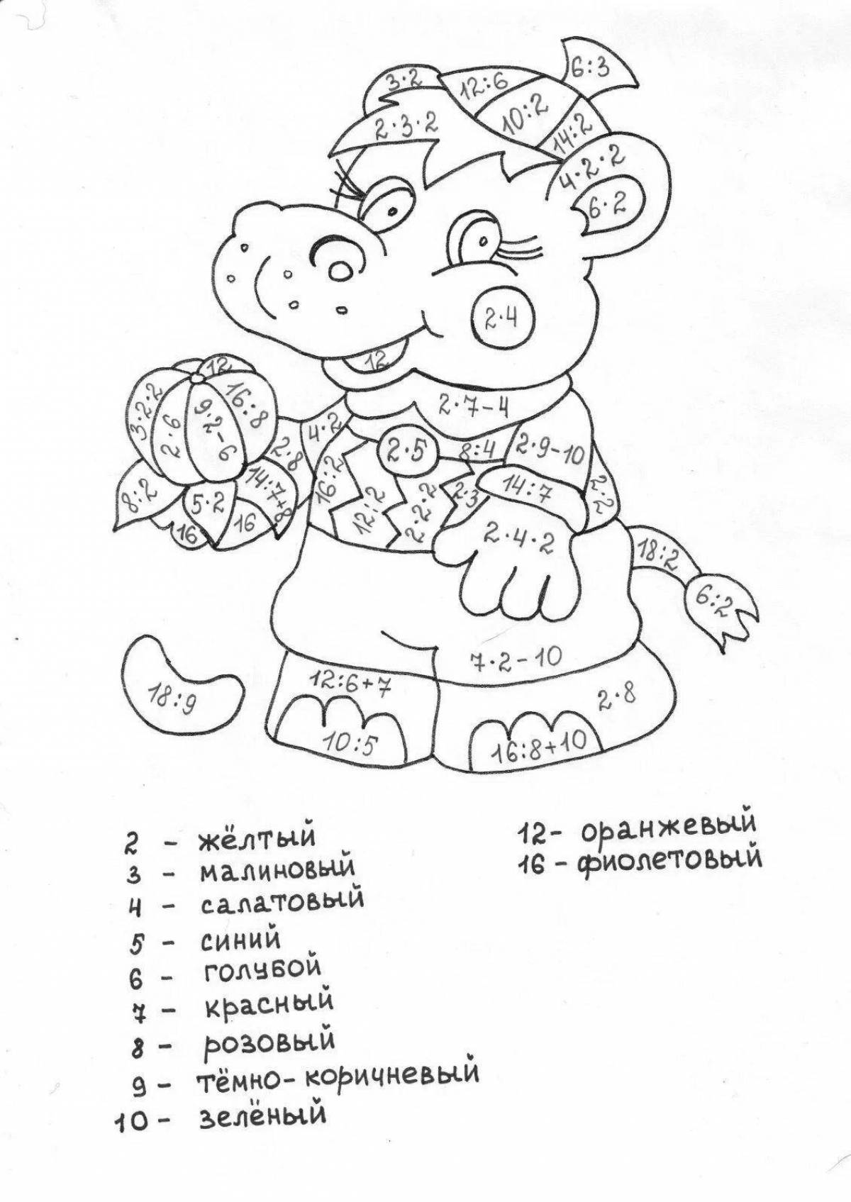 Adorable 3rd grade multiplication table