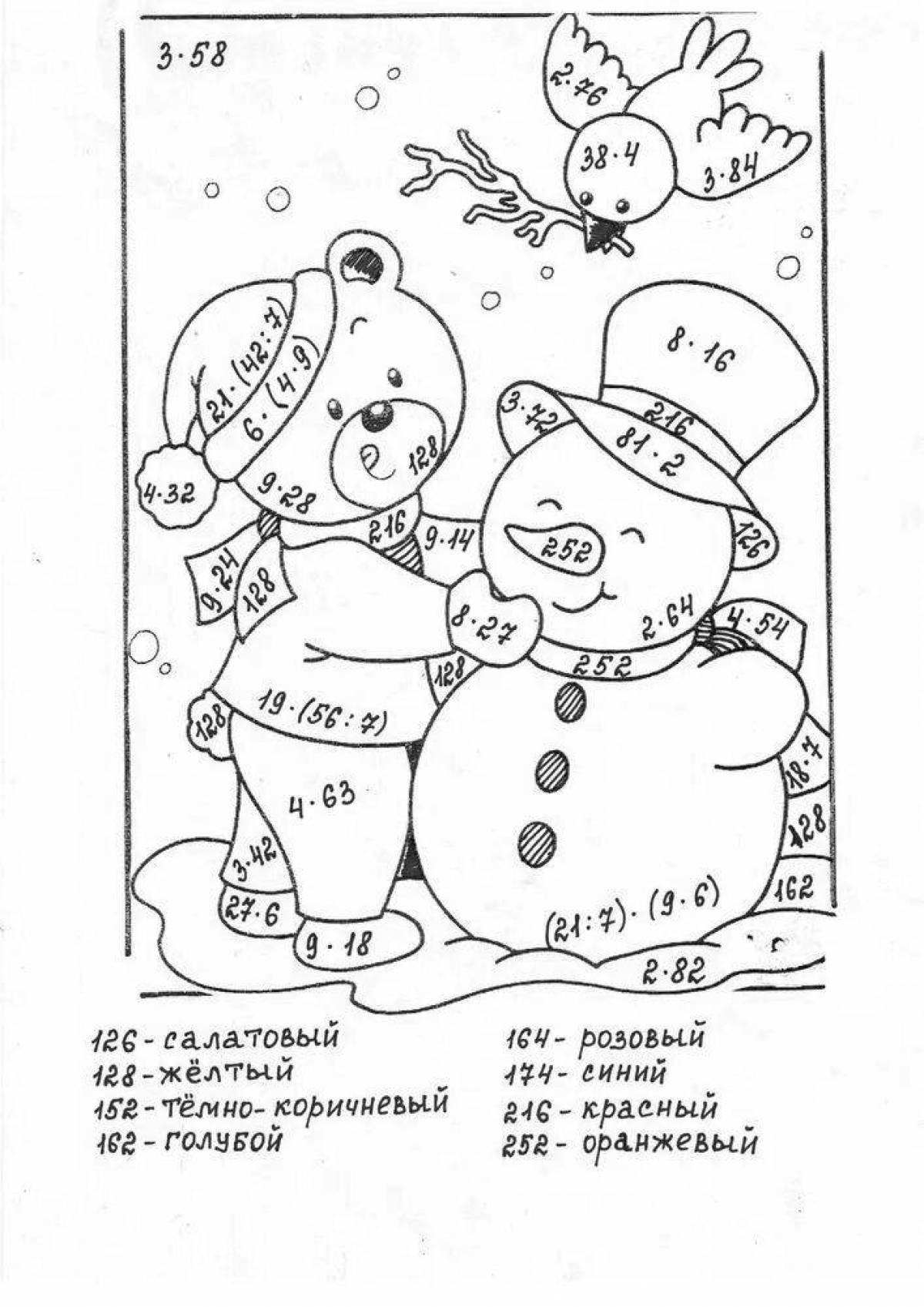 3rd grade joyful math multiplication table