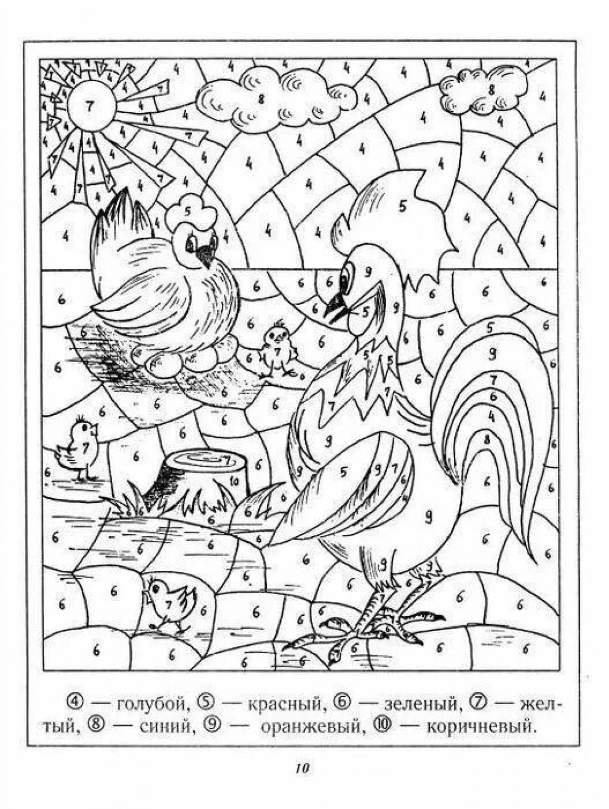 Stimulating coloring by numbers for 7-8 year olds