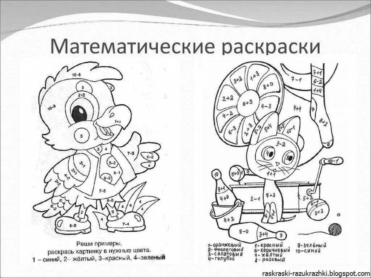 Photo Innovative math coloring book for 5-7 year olds