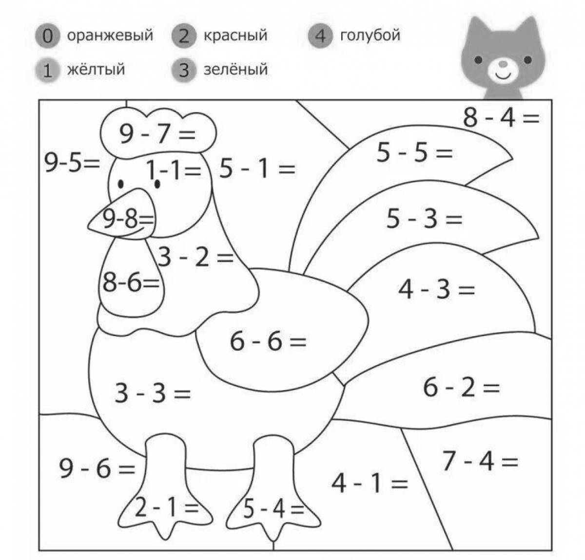 Playful math coloring book for kids 5-7 years old