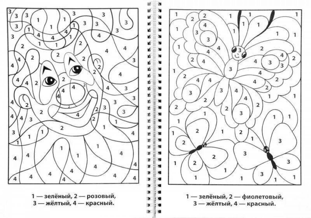 Развлекательная раскраска для детей 7-8 лет