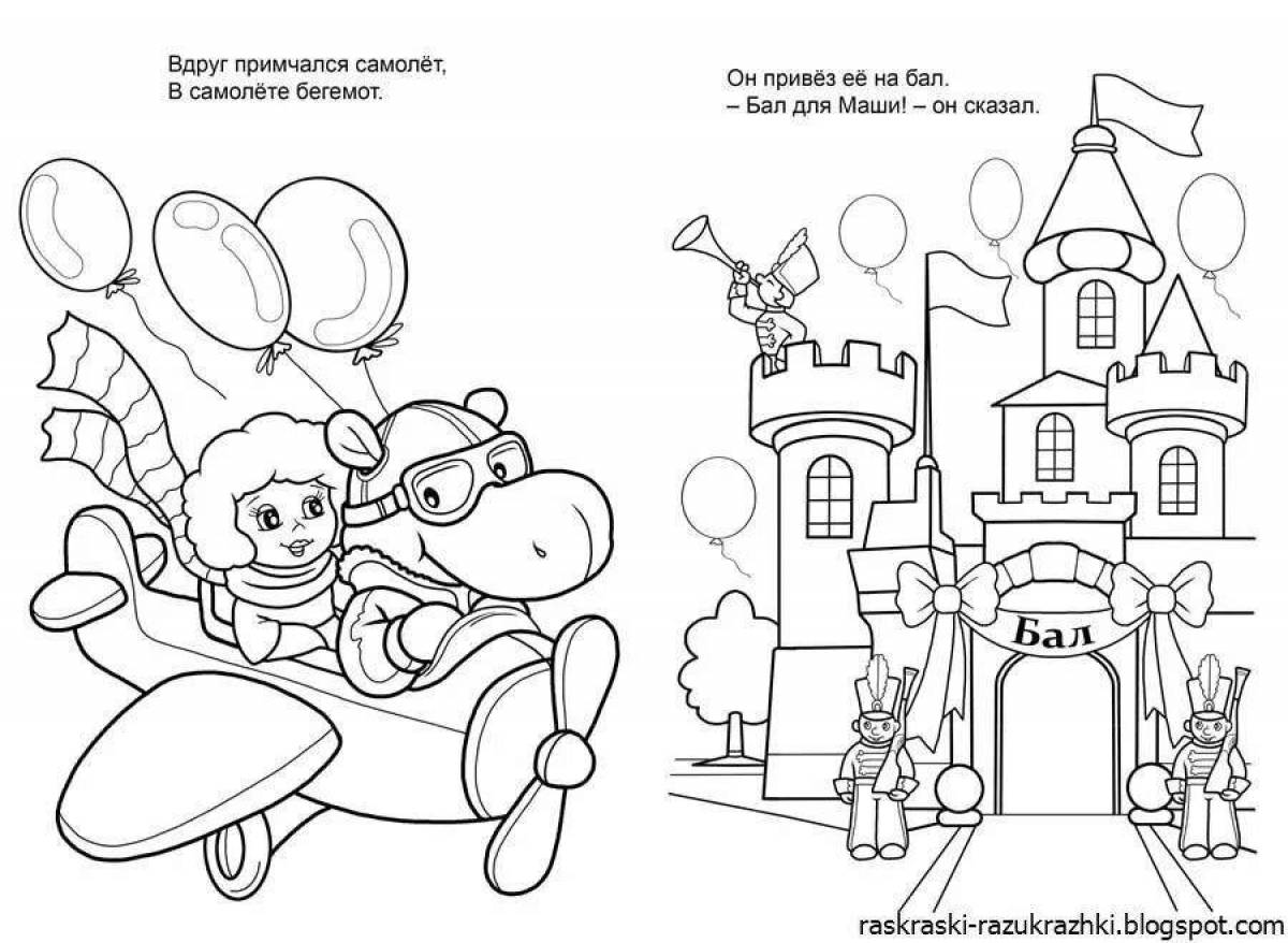 Coloring colorful-illuminations coloring book