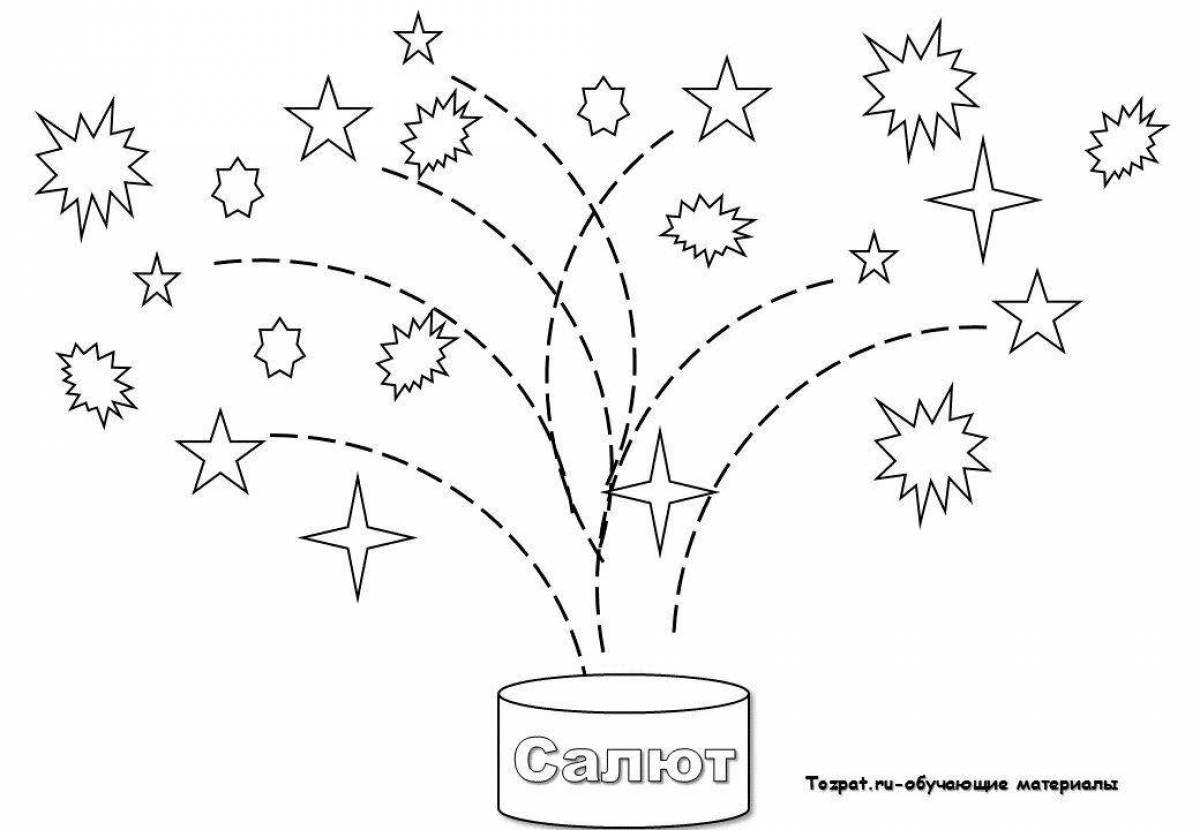 Салют раскраска для детей. Салют раскраска. Салюты для раскрашивания для малышей. Фейерверк раскраска. Салют рисунок для раскрашивания.