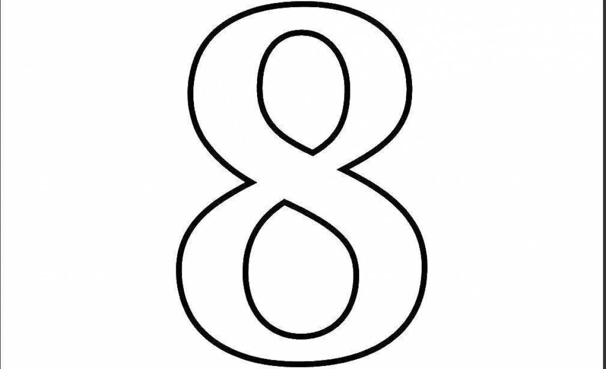 Модель числа 8. Цифра 8. Восьмерка шаблон. Цифра 8 контур. Цифра 8 белая.