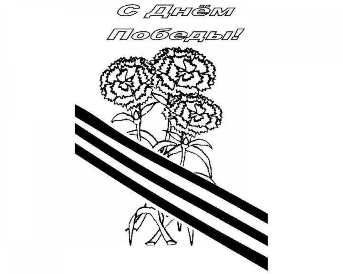 Playful George ribbon coloring page for kids