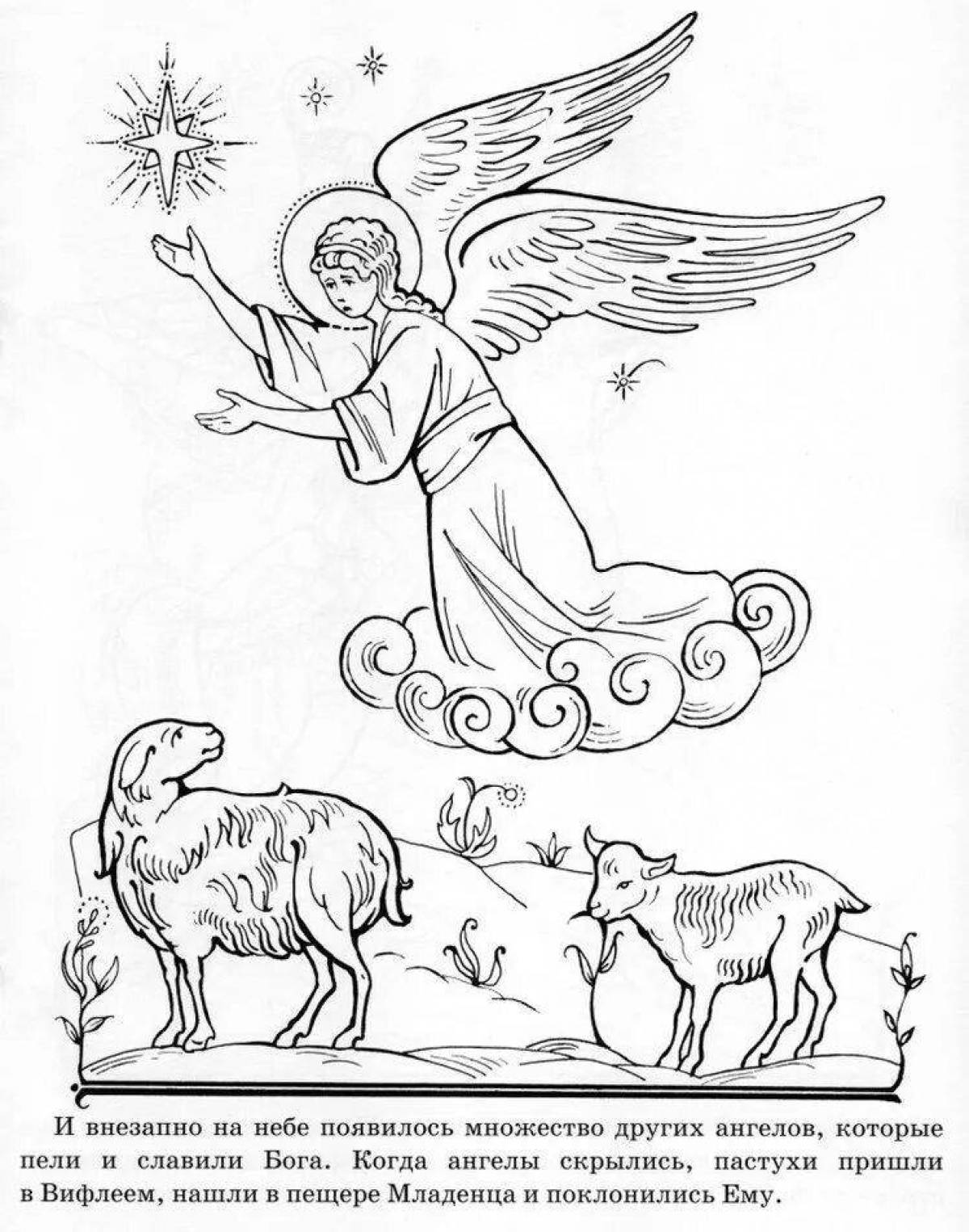 Animated Christmas coloring book for kids