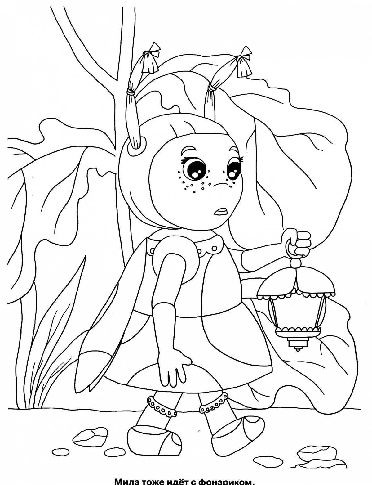 Color-party Luntik coloring