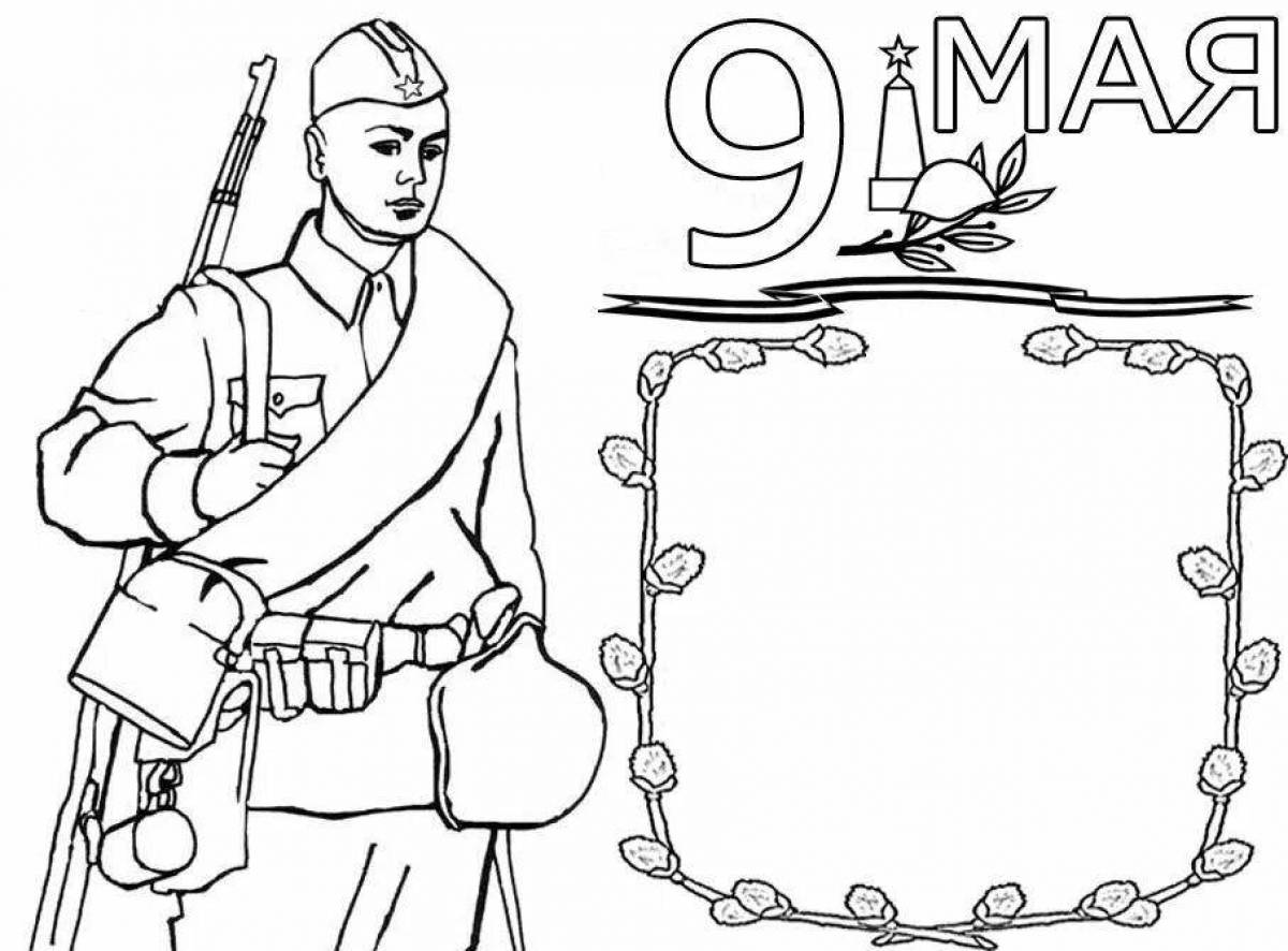 Adorable coloring letter to a soldier from preschoolers