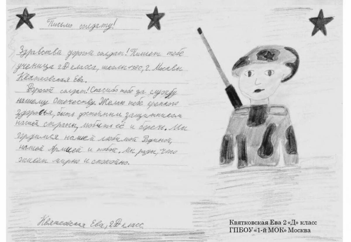 Art coloring letter to soldier from preschoolers