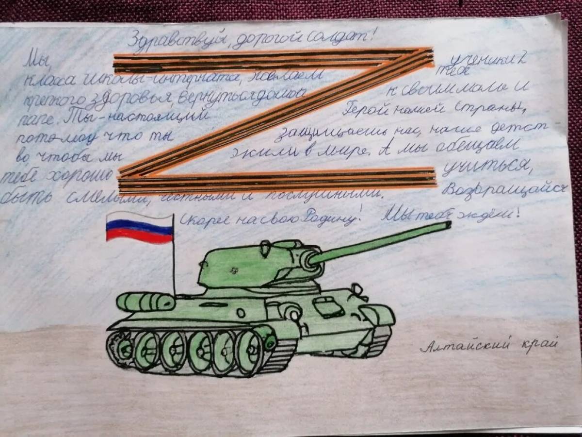 Color-frenzied coloring page a letter to a soldier from preschoolers