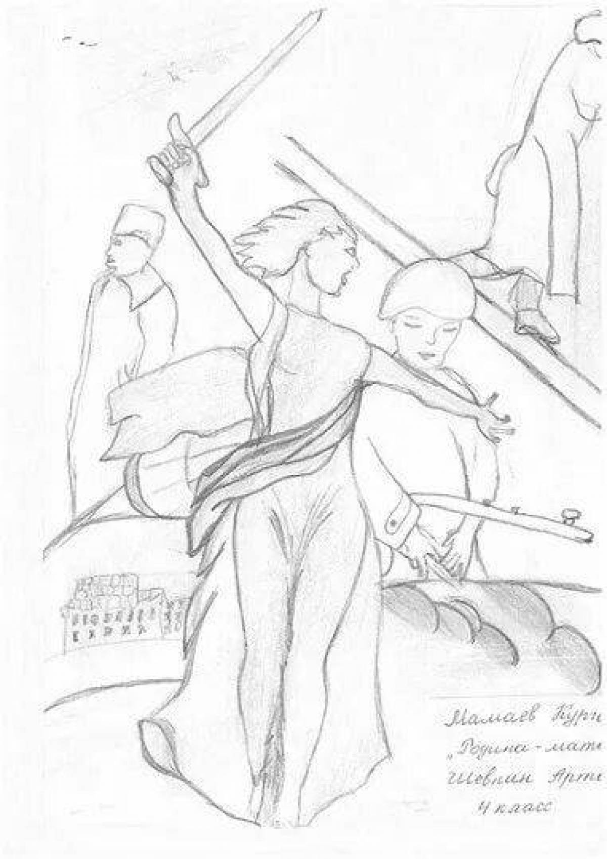 Photo Fantastic Stalingrad battle coloring book