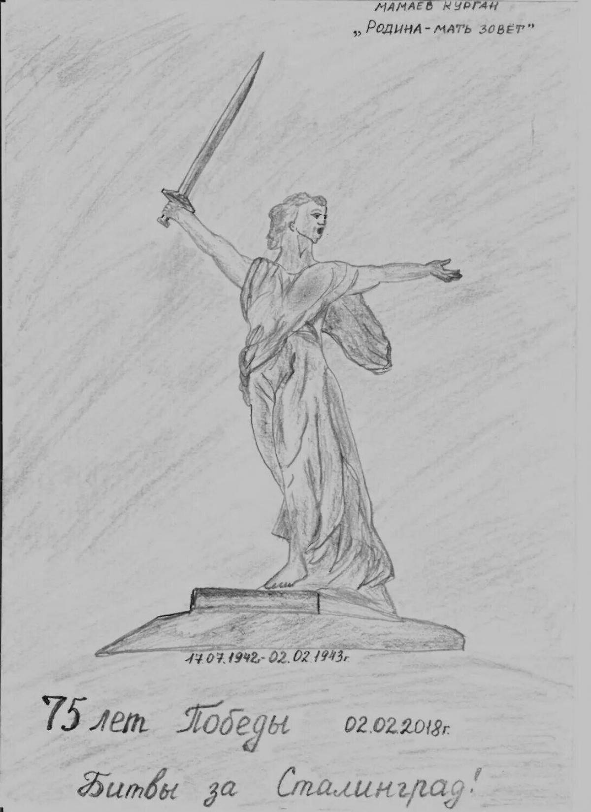 Photo Battle of Stalingrad Mamaev Kurgan #2