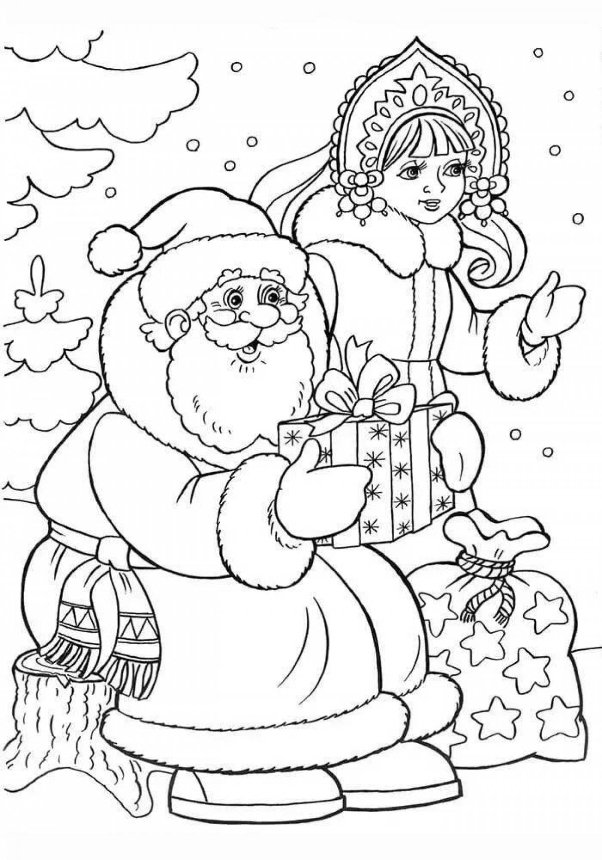 Santa Claus and Snow Maiden pictures #2