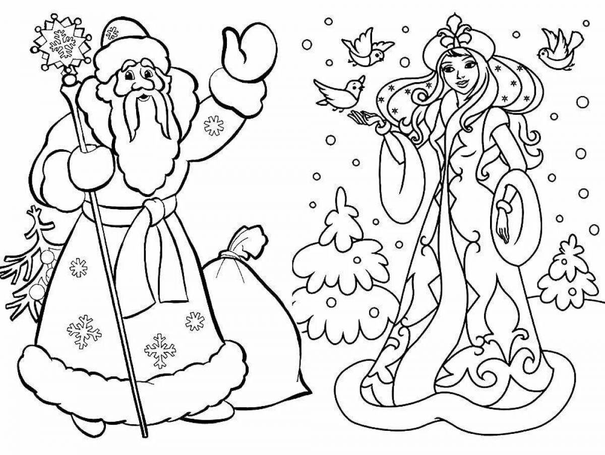 Раскраска Дед Мороз со Снегурочкой распечатать беслатно