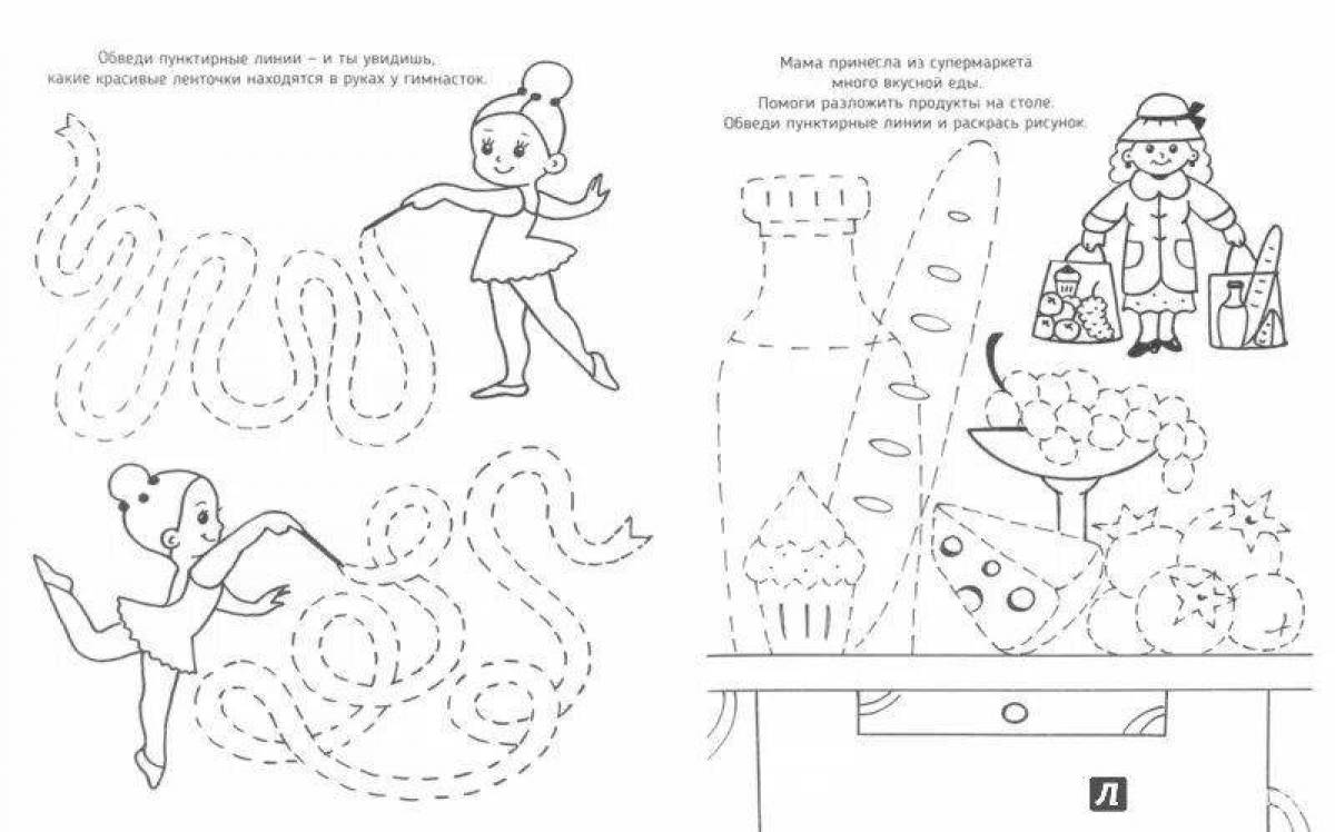 Распечатать дошкольникам. Раскраски с заданиями. Раскраски задания для детей 5-6 лет. Развивашки для детей 5 лет. Раскраски для детей развивающие.