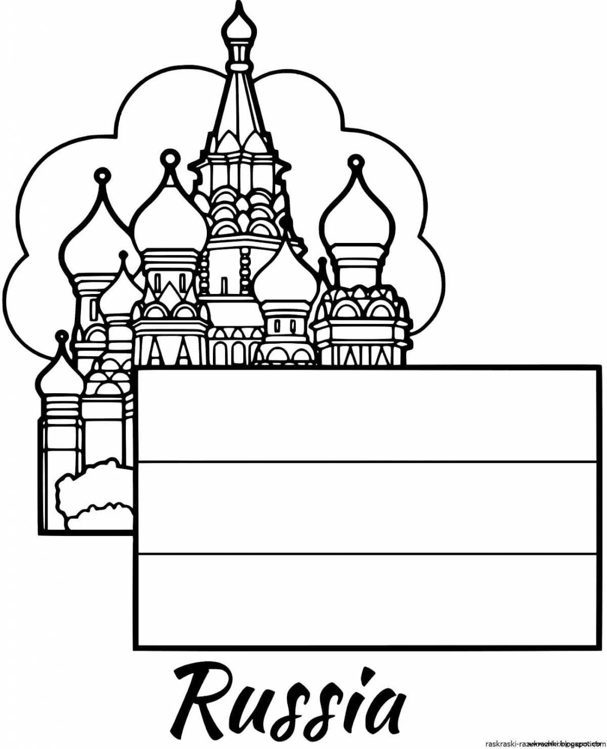 Coloring page for complex Russian characters
