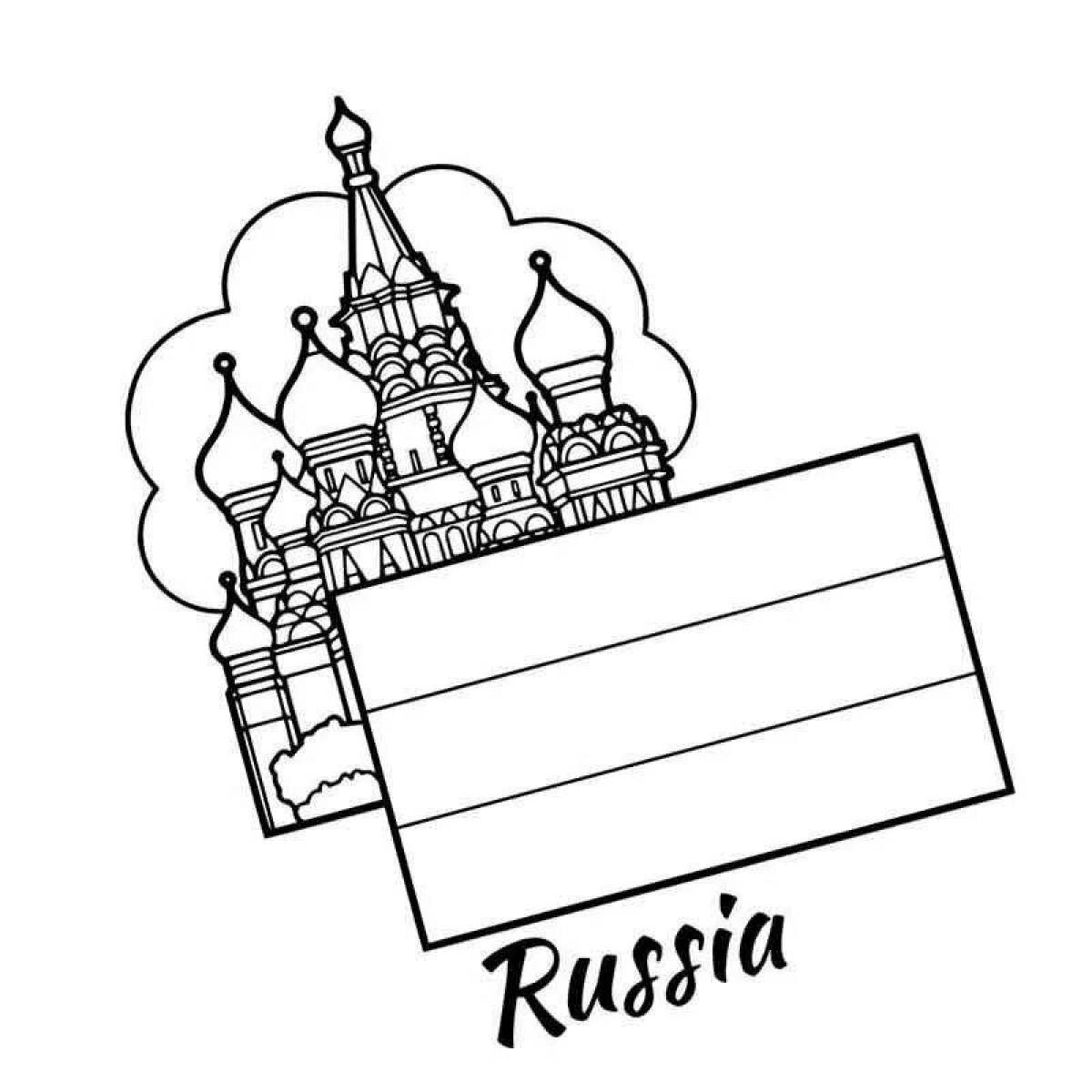 Ornate Russian symbol coloring page