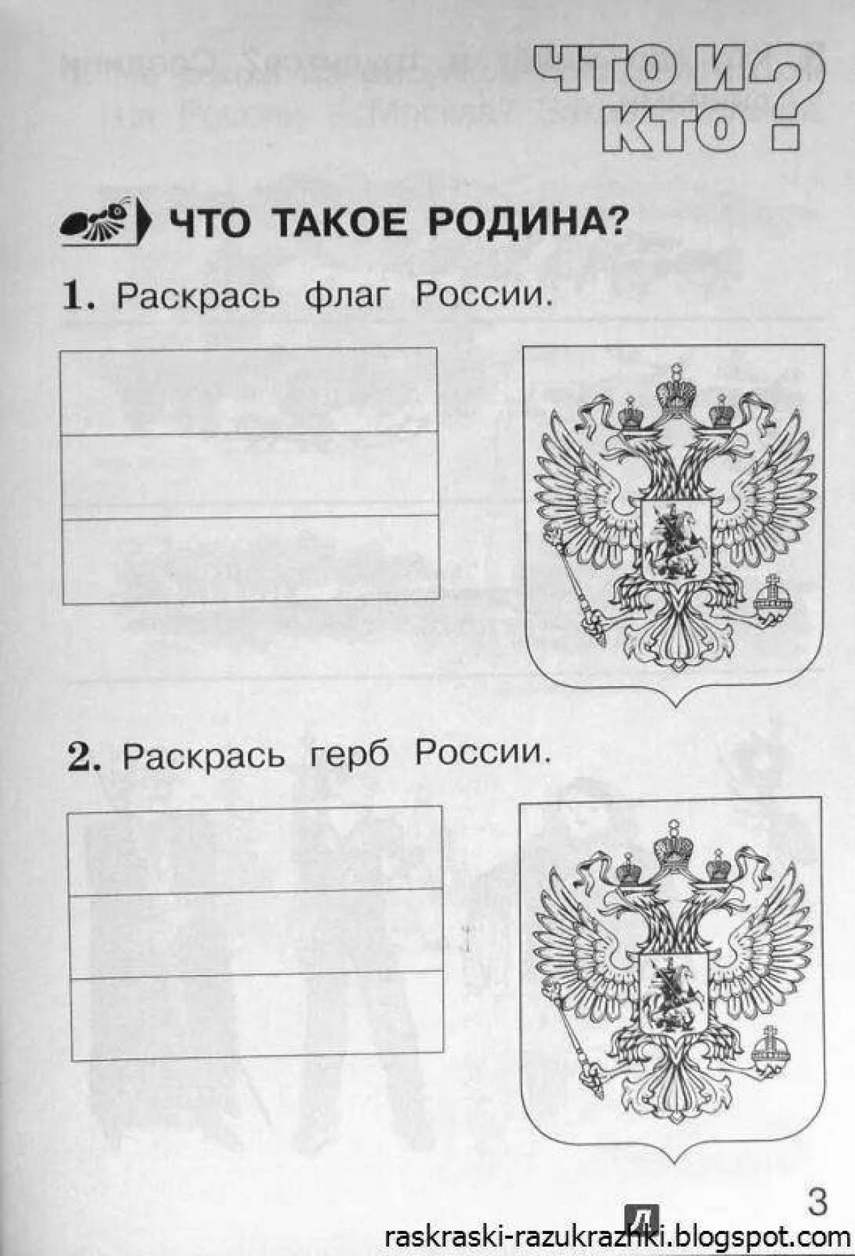 Coloring page charming russian symbol