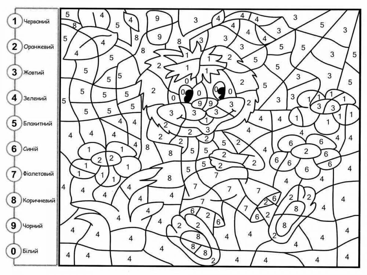 Coloring page with dynamic license plate
