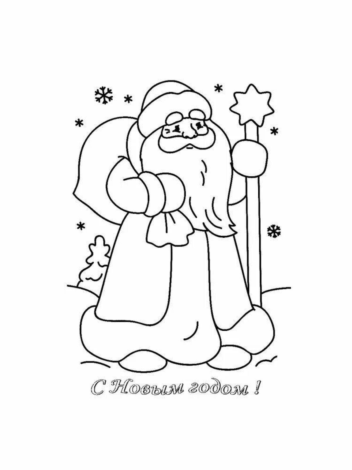 Glitter santa claus coloring book for kids