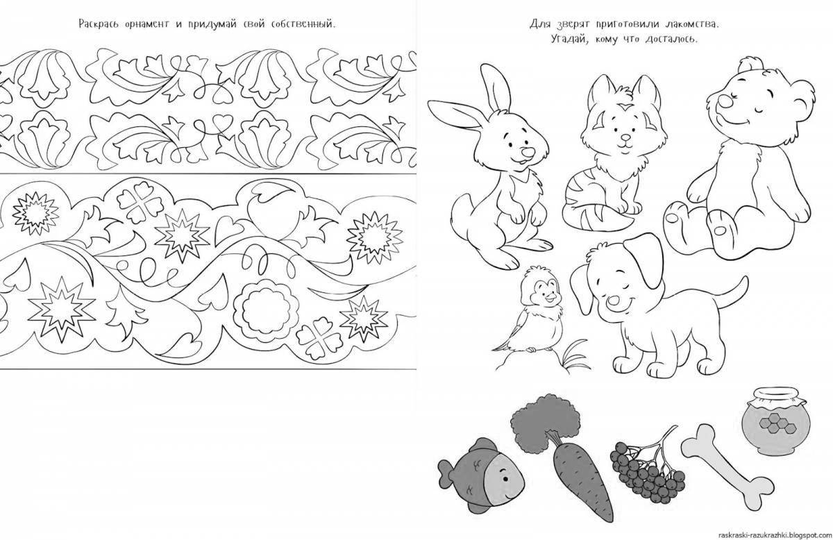 Innovative coloring book for 4-5 year olds