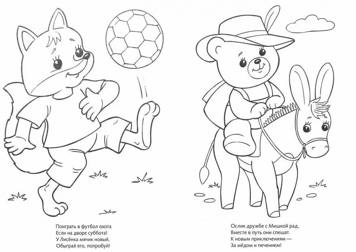 Colorful whimsical coloring book for children
