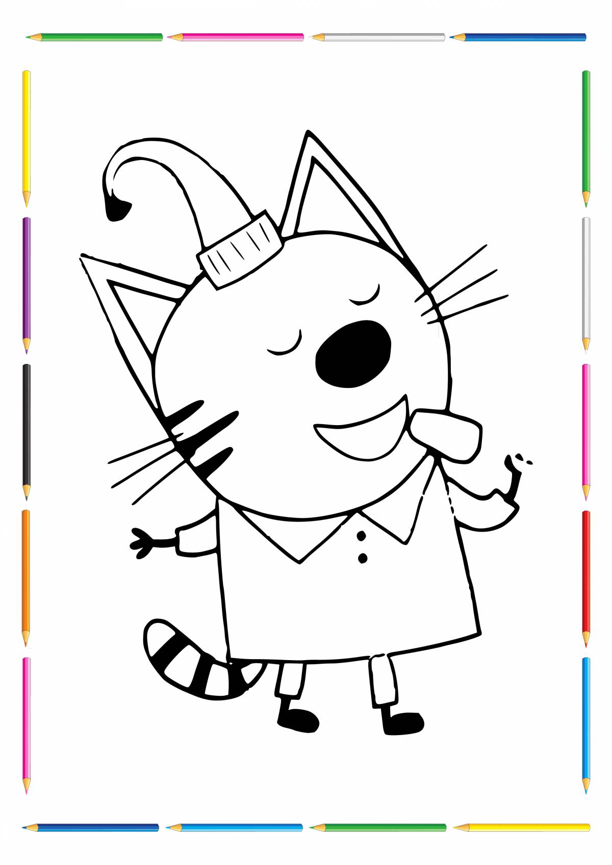 Радостные раскраски три кота для детей