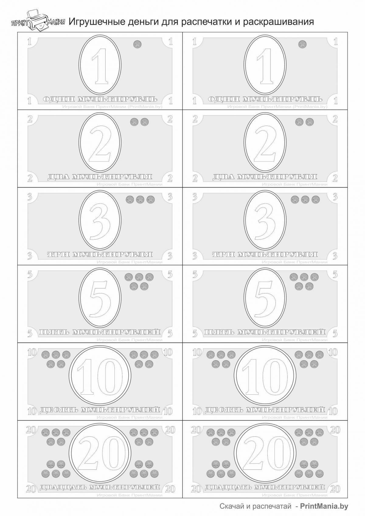 Красочная страница раскраски «магазин денег для игры» для детей