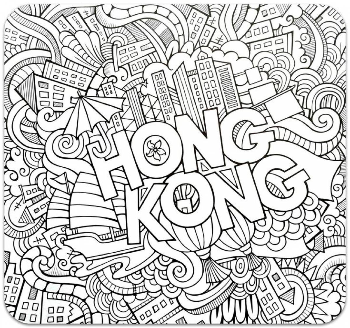 Antistress with hong kong inscriptions