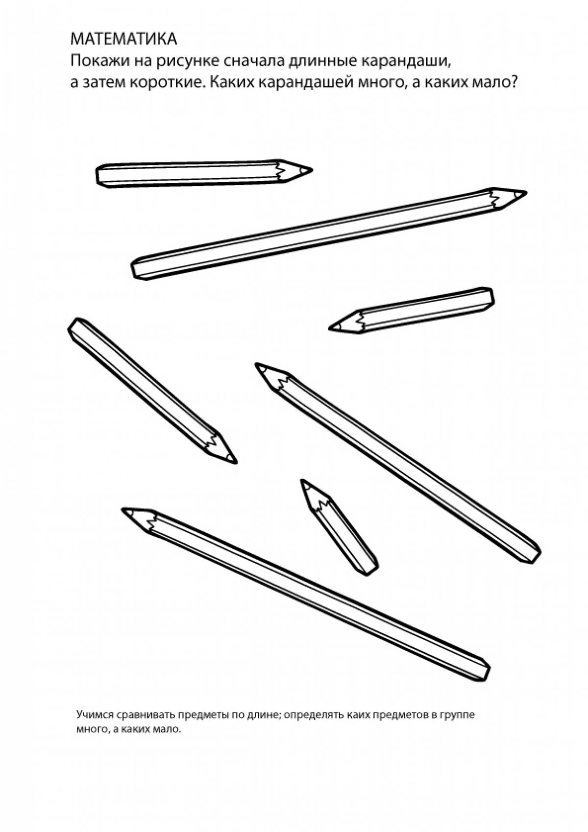 Short and long pencils