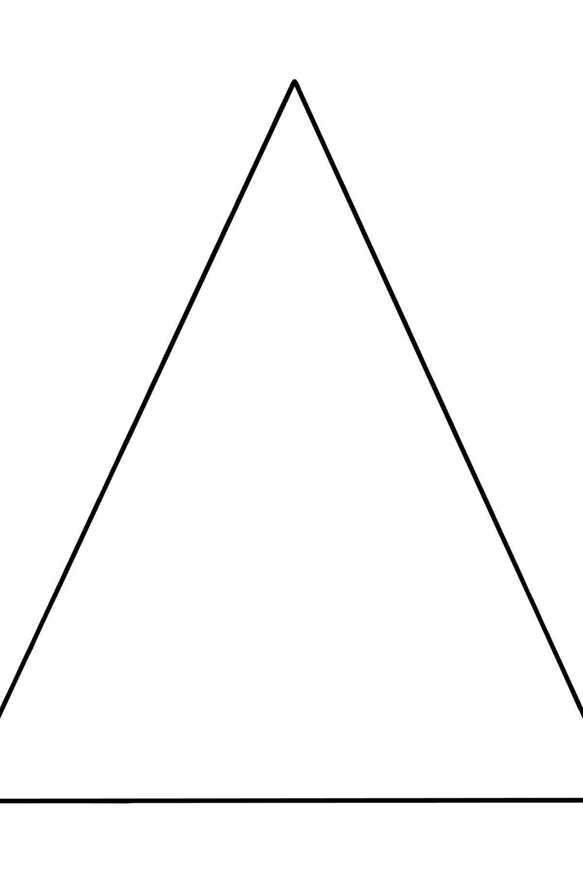 Треугольник раскраска