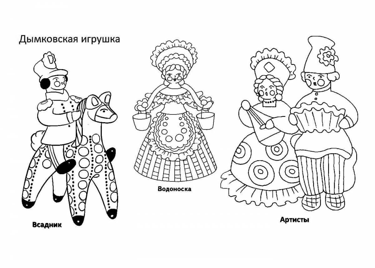Дымковская шаблоны для рисования