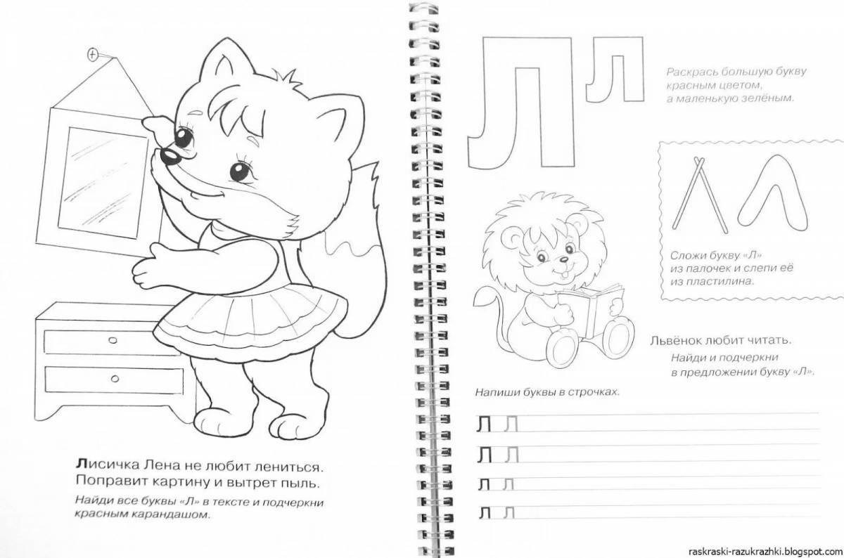 A fun coloring book with the letter l for kids