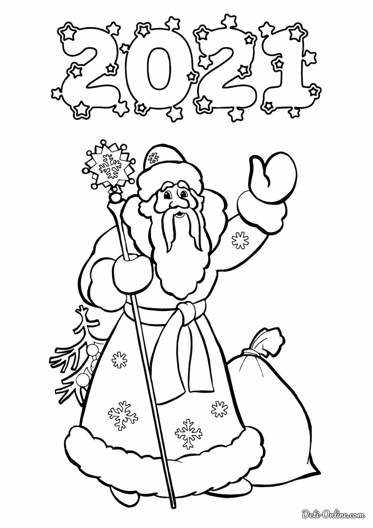 Glitter Christmas tree coloring page