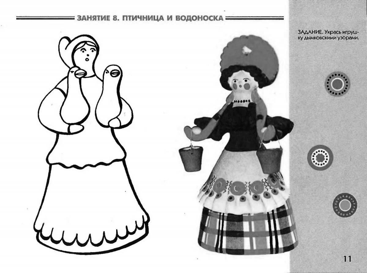 Cheerful Dymkovo young lady coloring for children