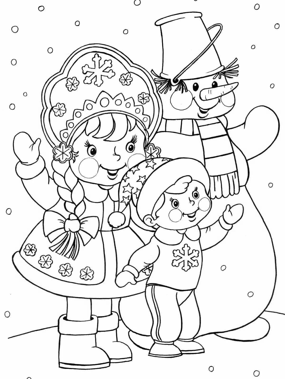 Радостная новогодняя раскраска для дошкольников