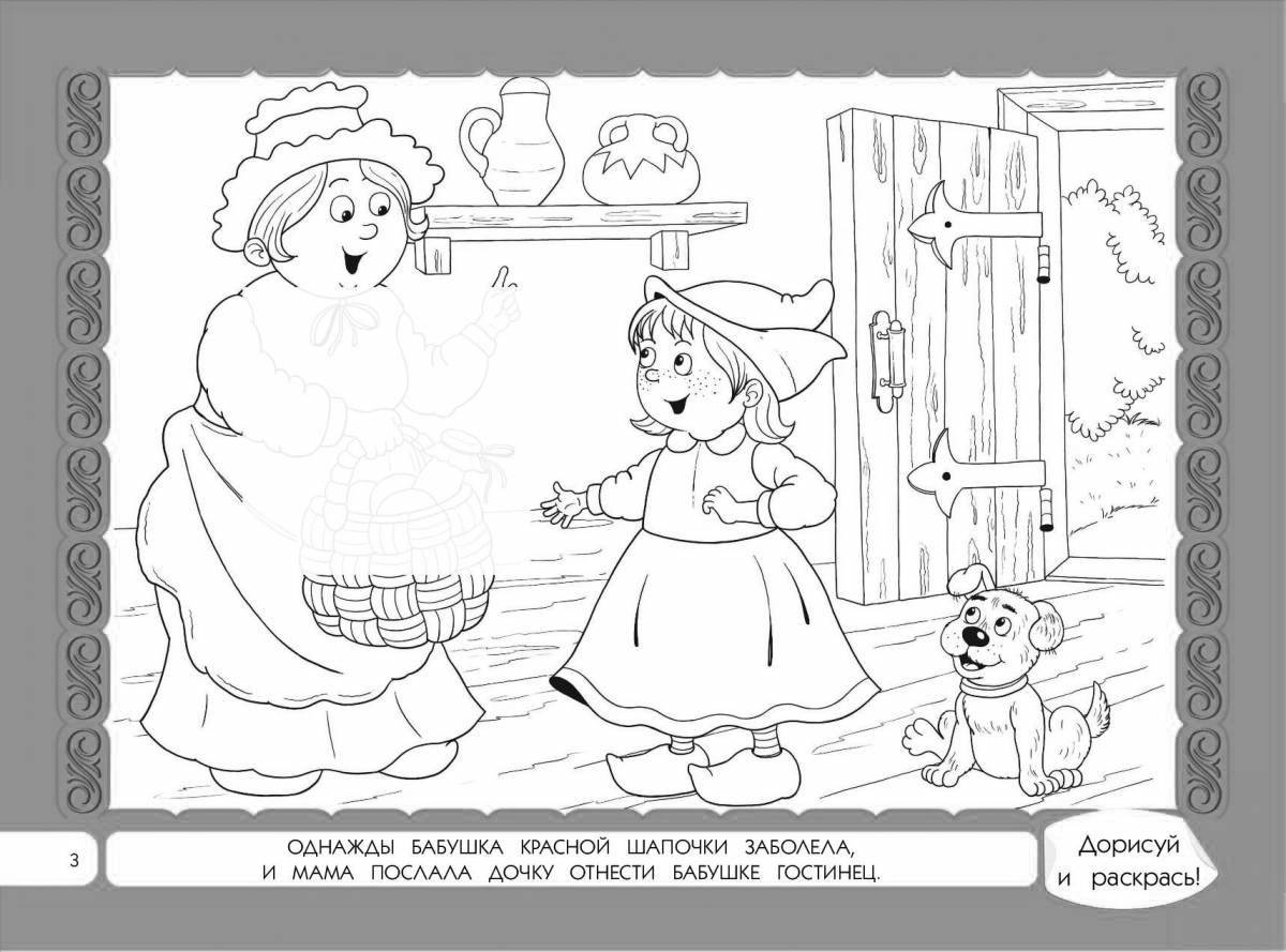 Cute little red riding hood coloring book