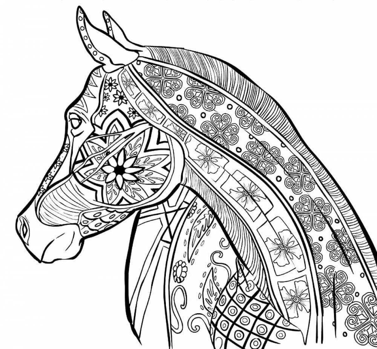 Экзотическая раскраска лошадь антистресс