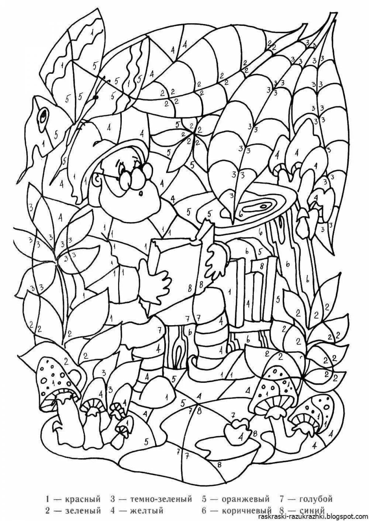 Exotic fancy coloring book for kids