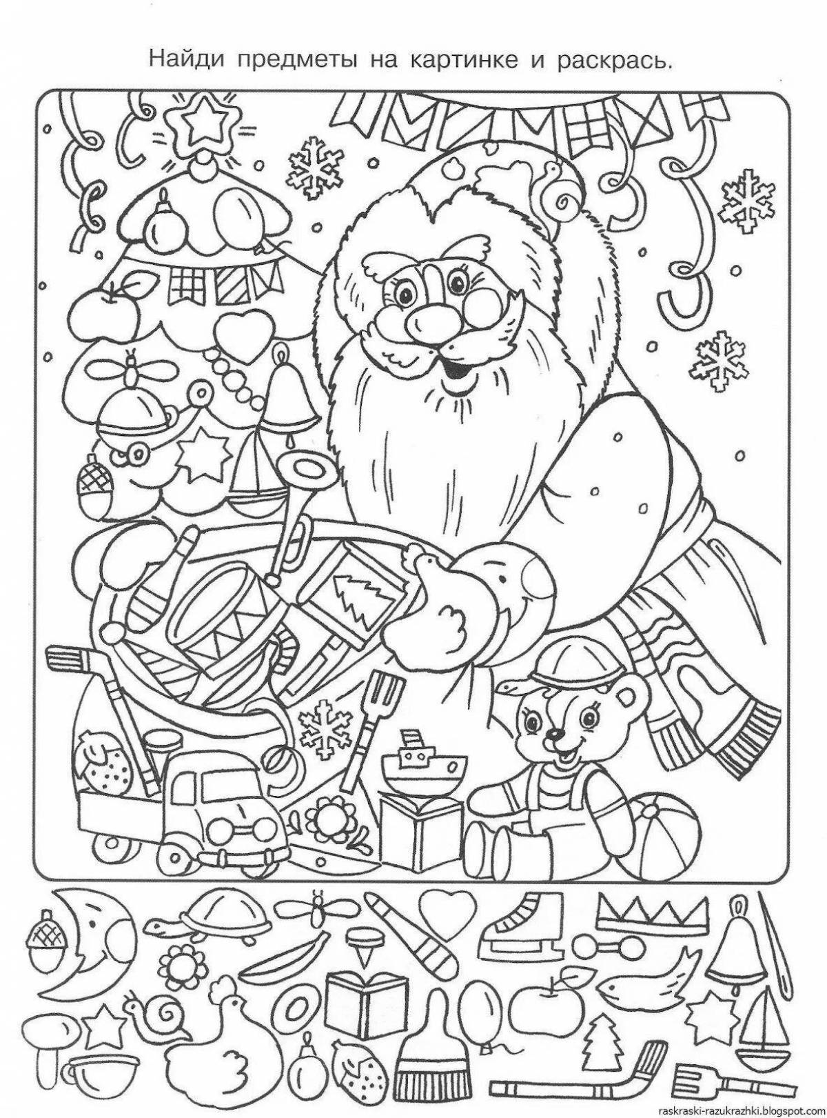 Color themed coloring book Hidden Object