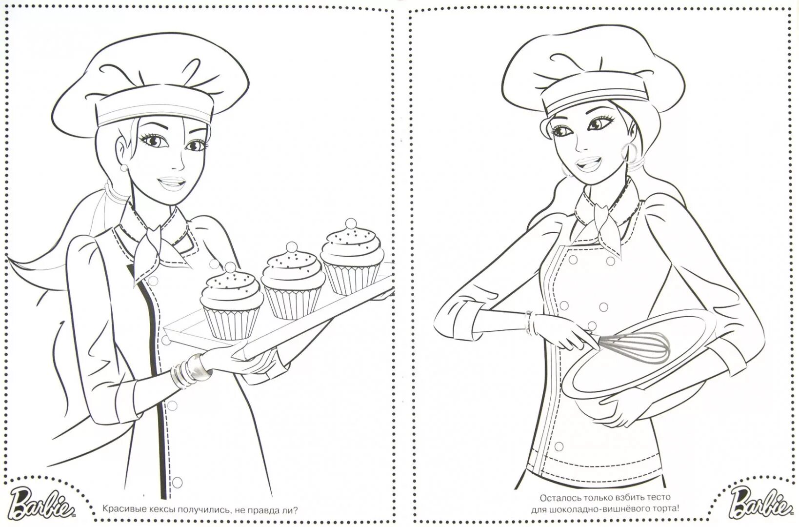 Color-lively confectioner coloring page