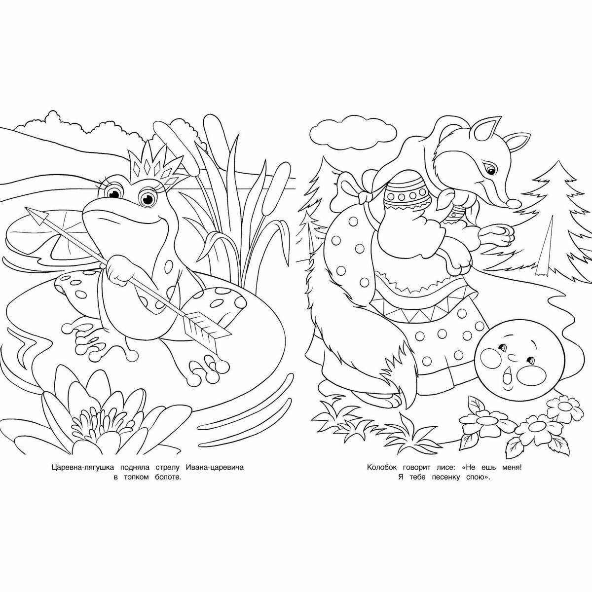 A charming coloring book visiting a fairy tale