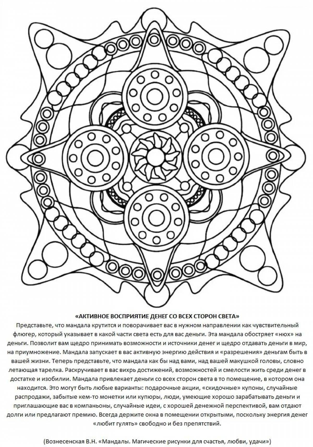 Mandala for good luck and success in everything #9