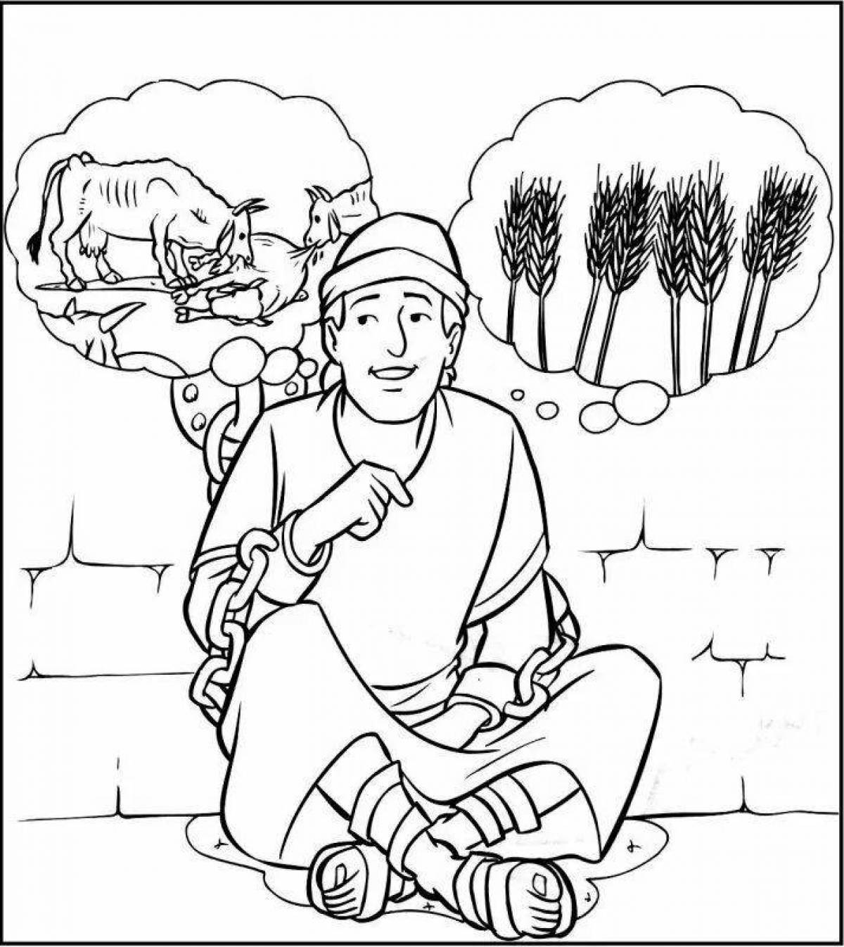 Joseph glowing coloring page