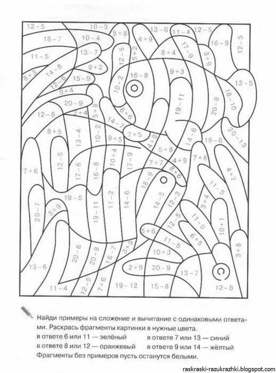 раскраска счет до 20 в примерах распечатать