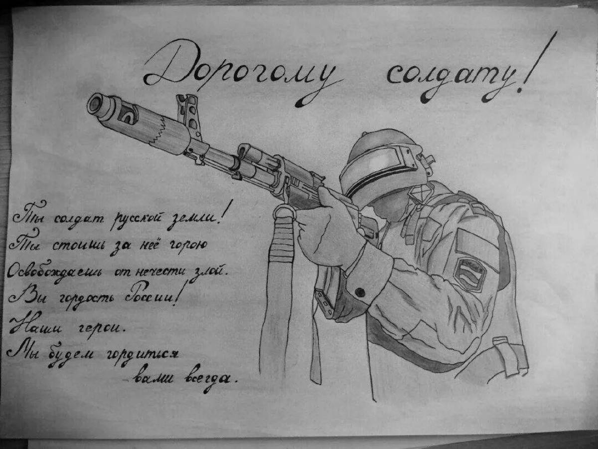Пожелания солдату на войне. Рисунок на новый год для военных легко. Рисунок с новым годом для военных. Поздравление солдату на новый год рисунок. Красивые рисунки для солдат на новый год.