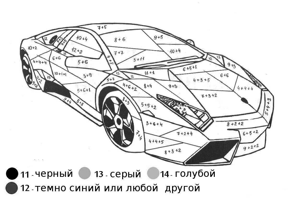 По номерам 2 класс #3