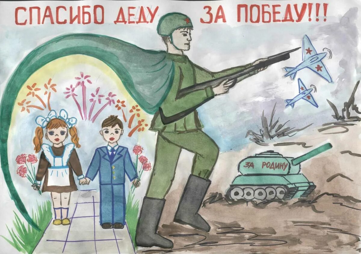 Славные русские солдаты в поддержку 2022 года