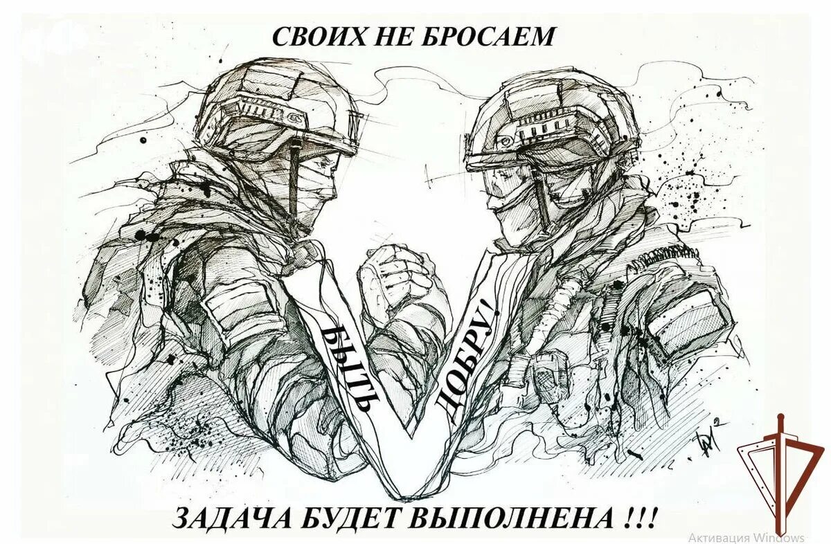 Иллюстративные российские солдаты в поддержку 2022 года
